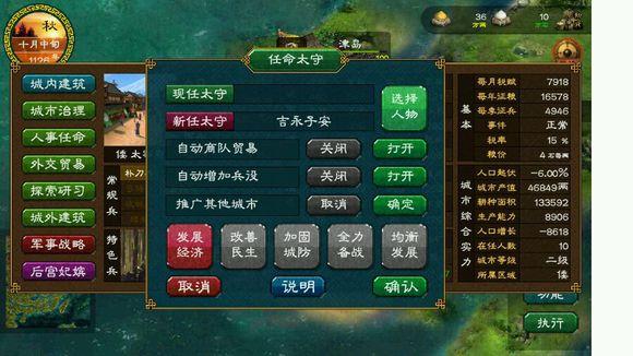 华夏宏图教学战报：源氏太平记 四