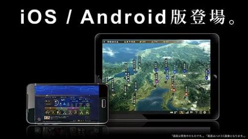 惊喜 《信长之野望:大志》宣布推出移动版