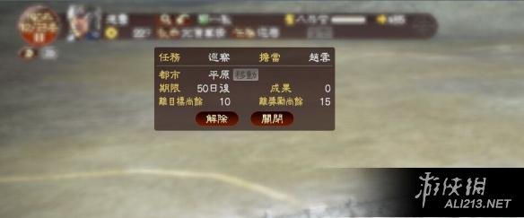 游侠网