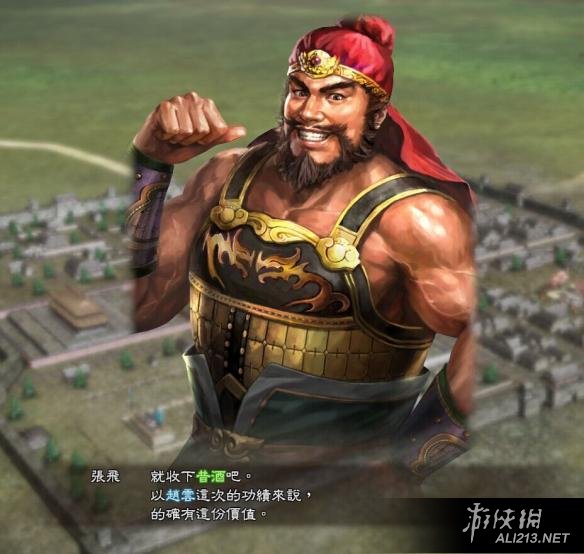 游侠网