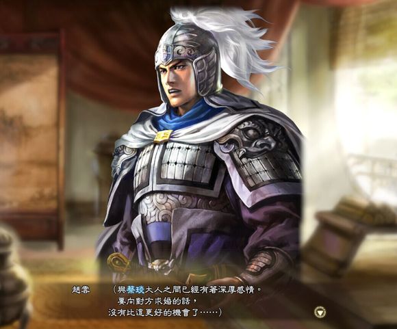 《三国志13》老玩家赚钱社交心得攻略