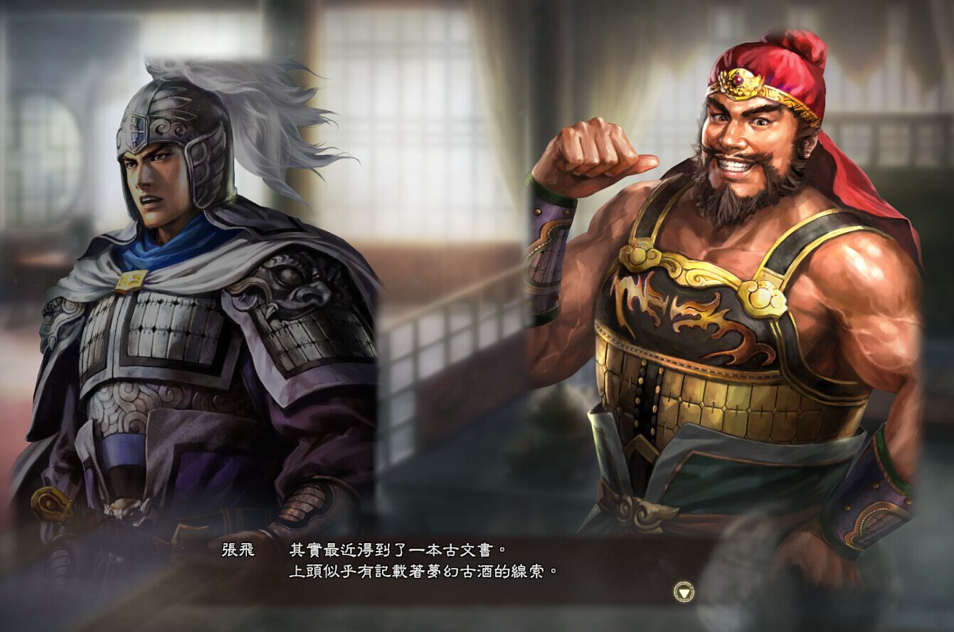 《三国志13》老玩家赚钱社交心得攻略