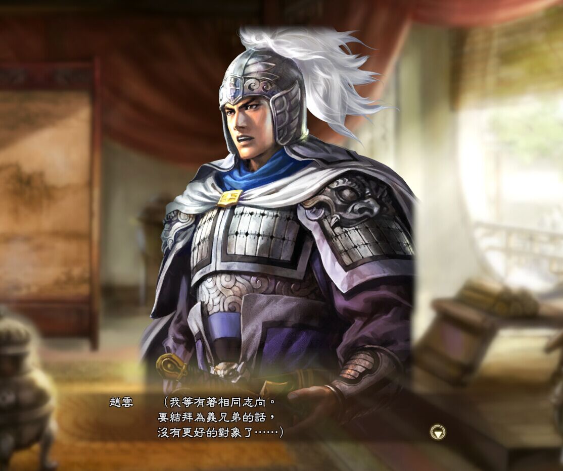 《三国志13》老玩家赚钱社交心得攻略