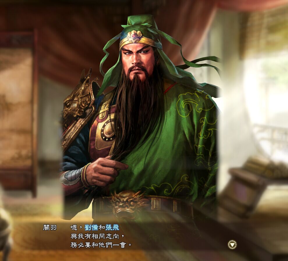 《三国志13》老玩家赚钱社交心得攻略