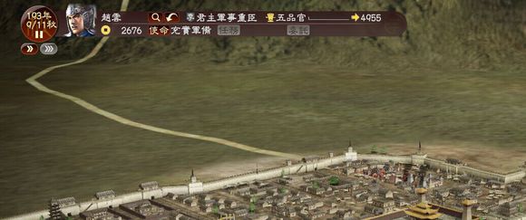 《三国志13》老玩家赚钱社交心得攻略