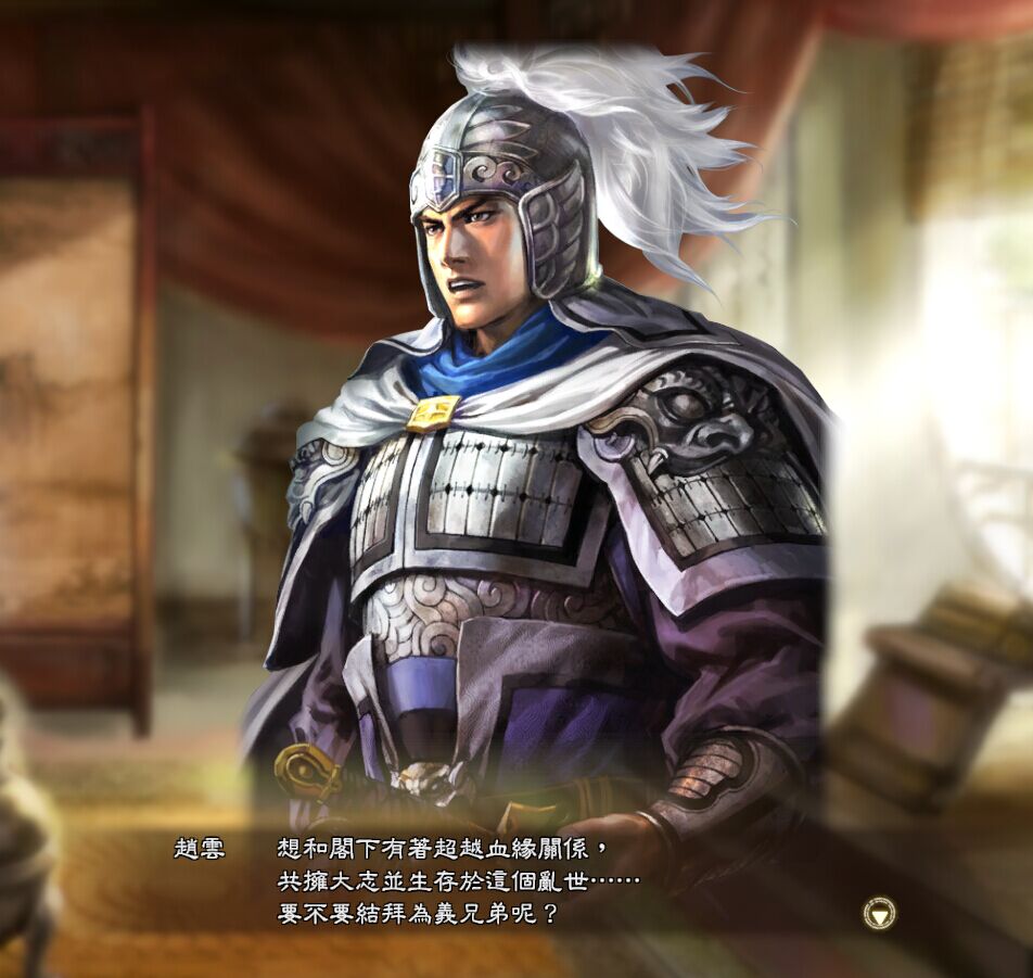 《三国志13》老玩家赚钱社交心得攻略