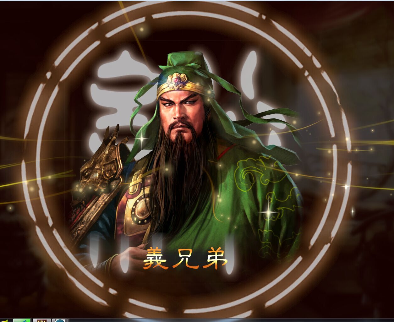《三国志13》老玩家赚钱社交心得攻略