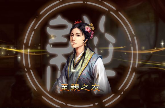 《三国志13》老玩家赚钱社交心得攻略