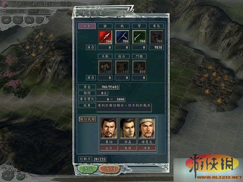 游侠网