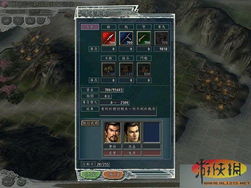 游侠网