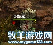 华夏宏图中的名胜古迹 二