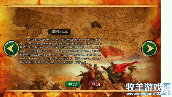 千嶂里，长烟落日孤城闭-西域莎车国
