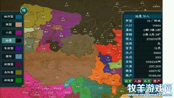 千嶂里，长烟落日孤城闭-西域莎车国「4」