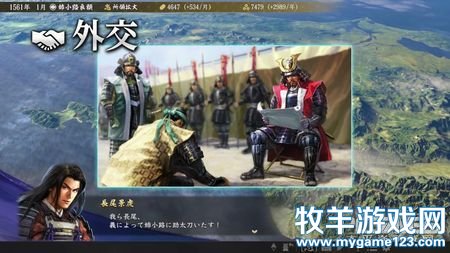 《信长之野望大志》新视频 介绍游戏新政略