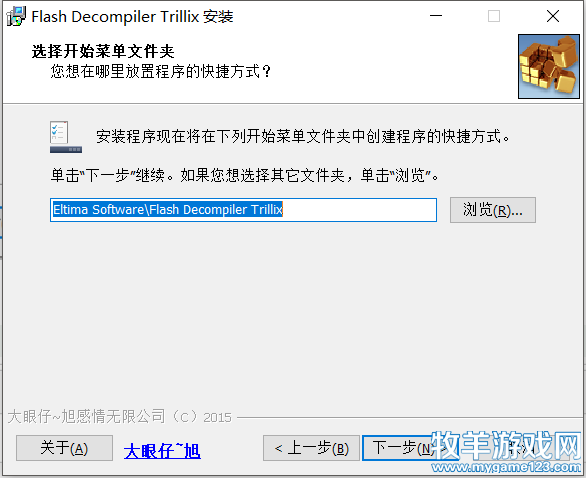 华夏宏图swf反编译工具