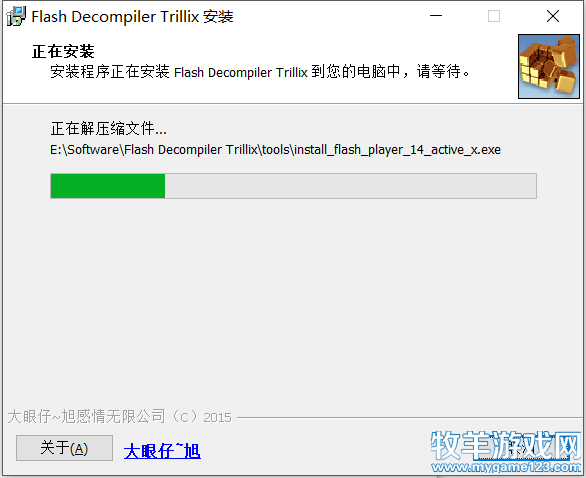 华夏宏图swf反编译工具