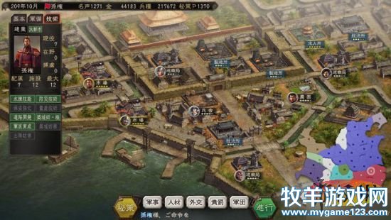 游侠网