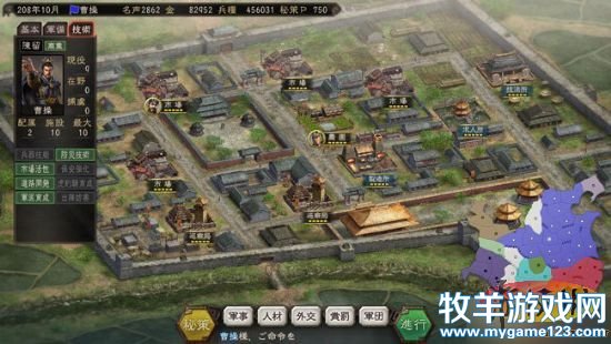 游侠网