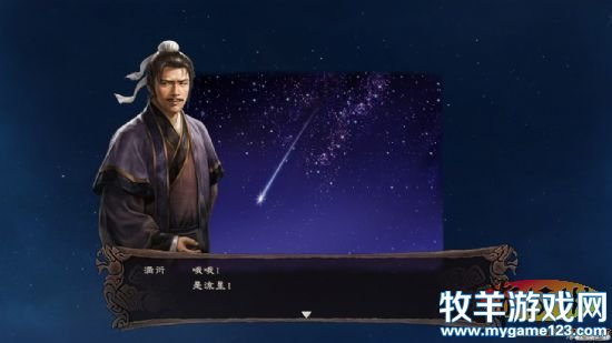 游侠网