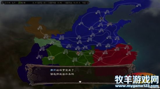 游侠网