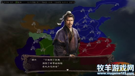游侠网