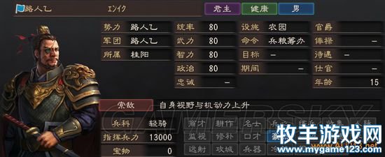 游侠网