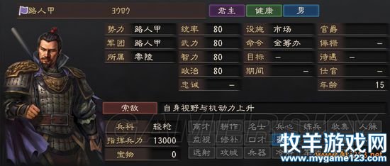 游侠网