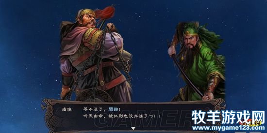 游侠网