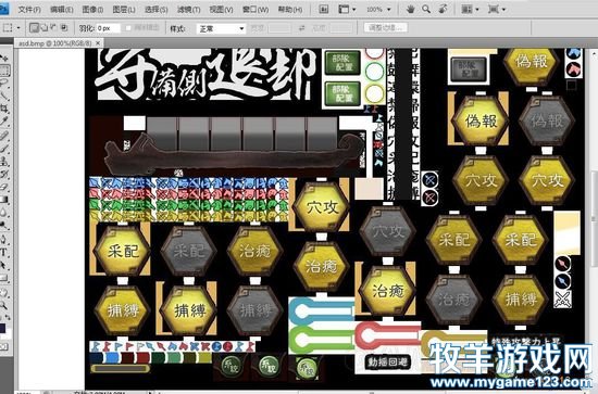 游侠网