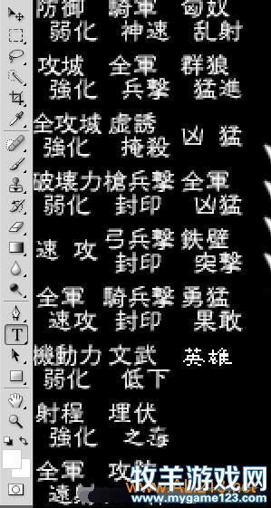 游侠网
