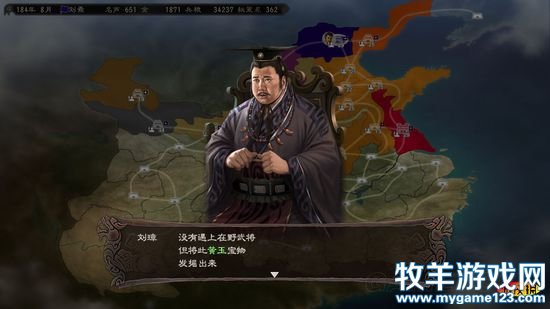 游侠网