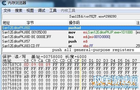 游侠网
