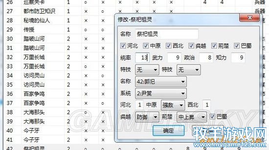 游侠网