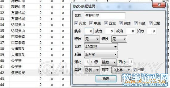 游侠网