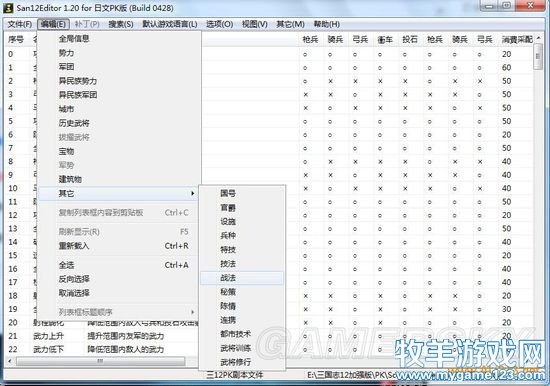 游侠网