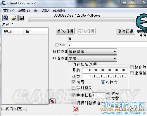 游侠网