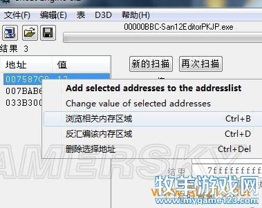 游侠网