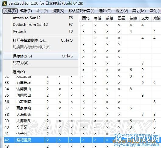 游侠网