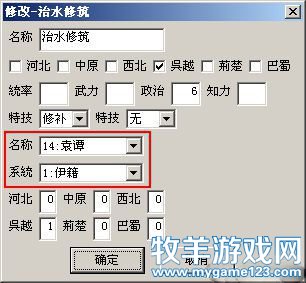 游侠网