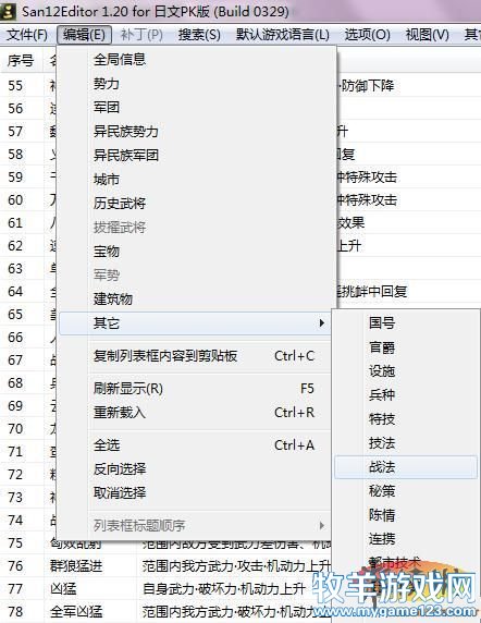 游侠网