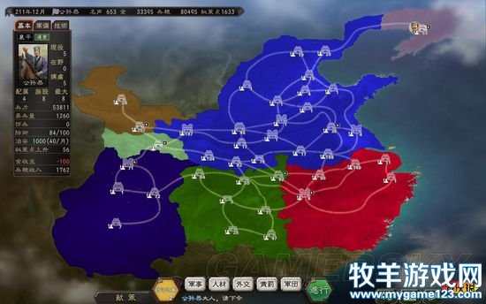 游侠网