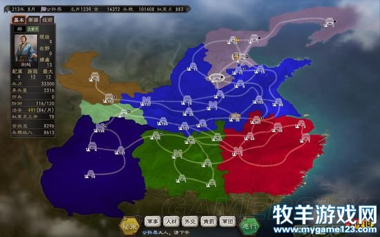 游侠网