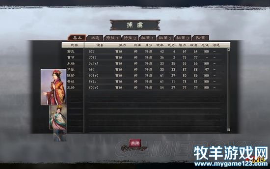 游侠网