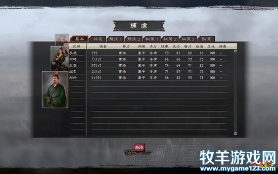 游侠网