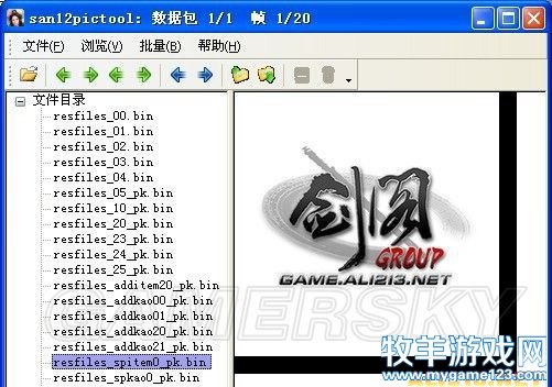 游侠网