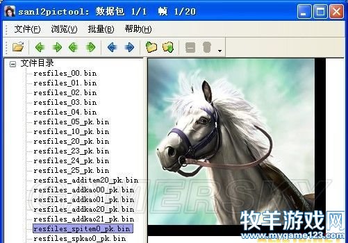 游侠网