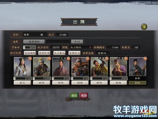 游侠网