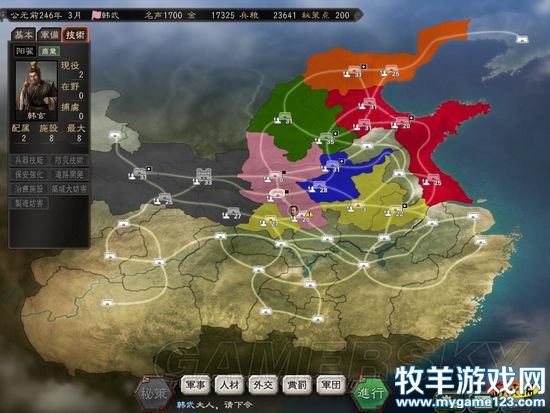 游侠网