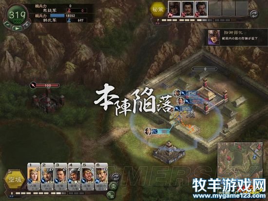 游侠网