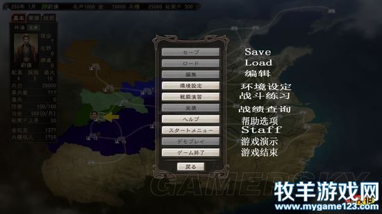 游侠网
